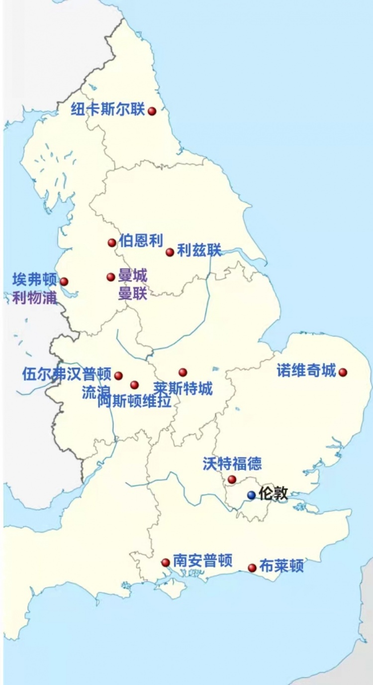 曼联陷入困境，阿莫林嘲笑梅努问题引发球迷怒火