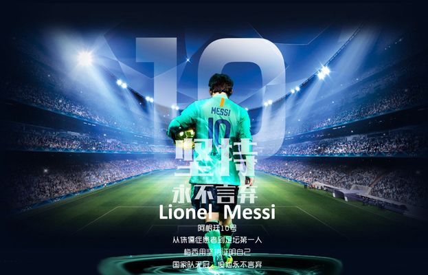 苏媒：苏超盐城队11月28日开启球员选拔，有大量职业球员参与